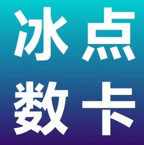 一夜涨粉丝的网名